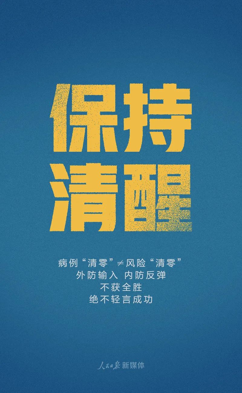 拒不配合防疫规定可能被拘留,拒绝隔离治疗会判刑吗