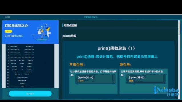 跟月入5w的人聊什么,设计师月入5万