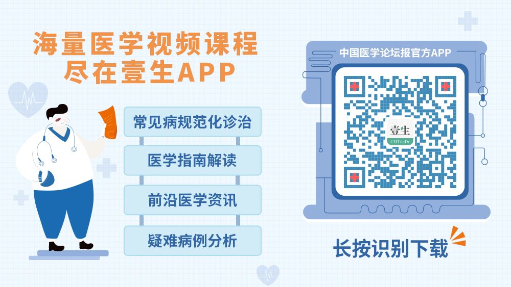 盘点医院各大科室侵入性检查：穿刺、内镜各显神通，小活检标本以“小”见“大”