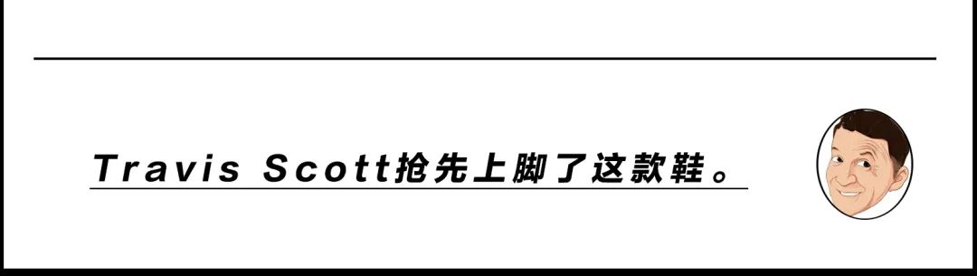 nikestussy联名鞋显高吗,nikexstussy联名款老爹鞋