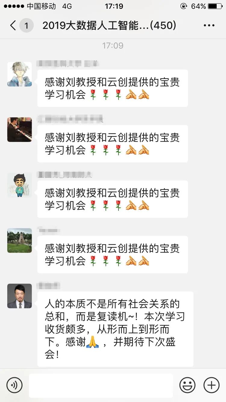 人工智能专业教师培训,河南高校人工智能培训班课程