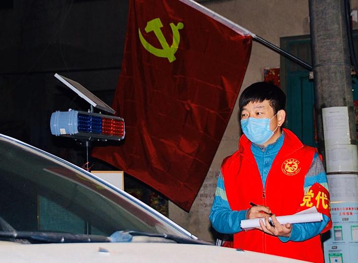 巩义市米河镇双楼村：勇战“疫”情