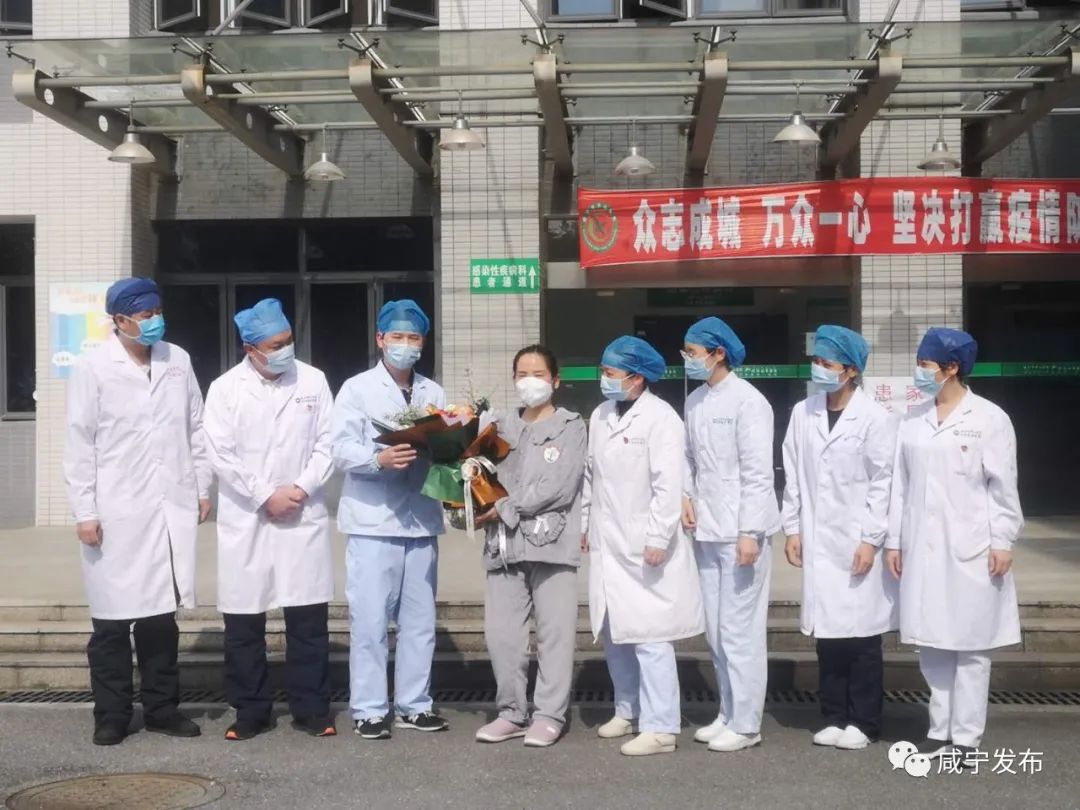 咸宁新冠肺炎最新通报,咸宁地区新冠肺炎最新管控