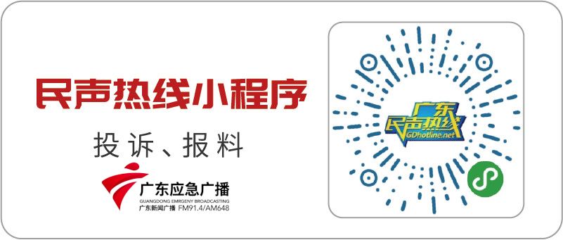 五一广州之旅,五一来广州攻略