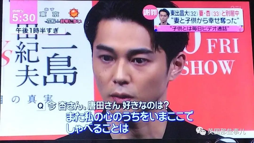 日本男明星出轨事件,日本男星出轨三个女艺人