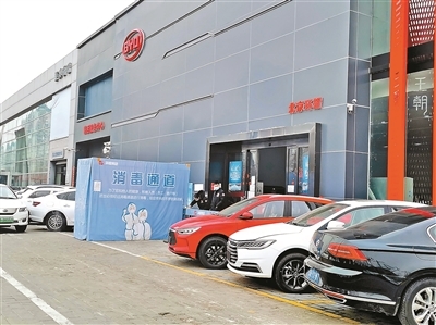 实探疫情下的汽车经销商：三成员工复工轮值客流量逐渐回暖