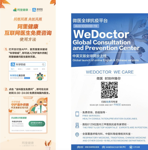 外交官对疫情的回应,日本疫情外交部回应