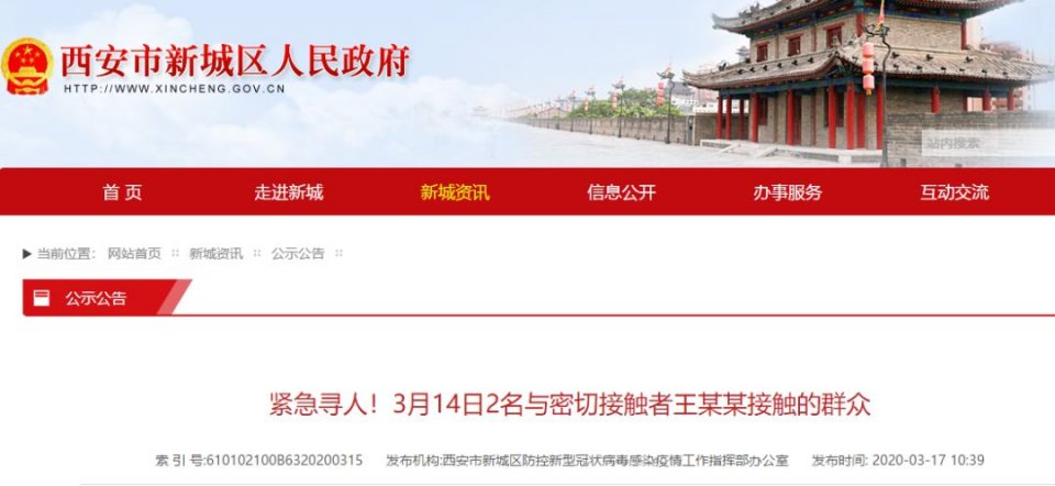 瑗垮畨鍒板北闃抽『椋庤溅鎷艰溅,瑗垮畨杞︽壘浜洪暱閫旀嫾杞pp