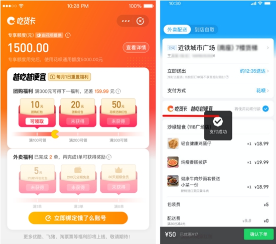 你爱的西安美食回来了口碑饿了么“城市生活周”助力行业复苏