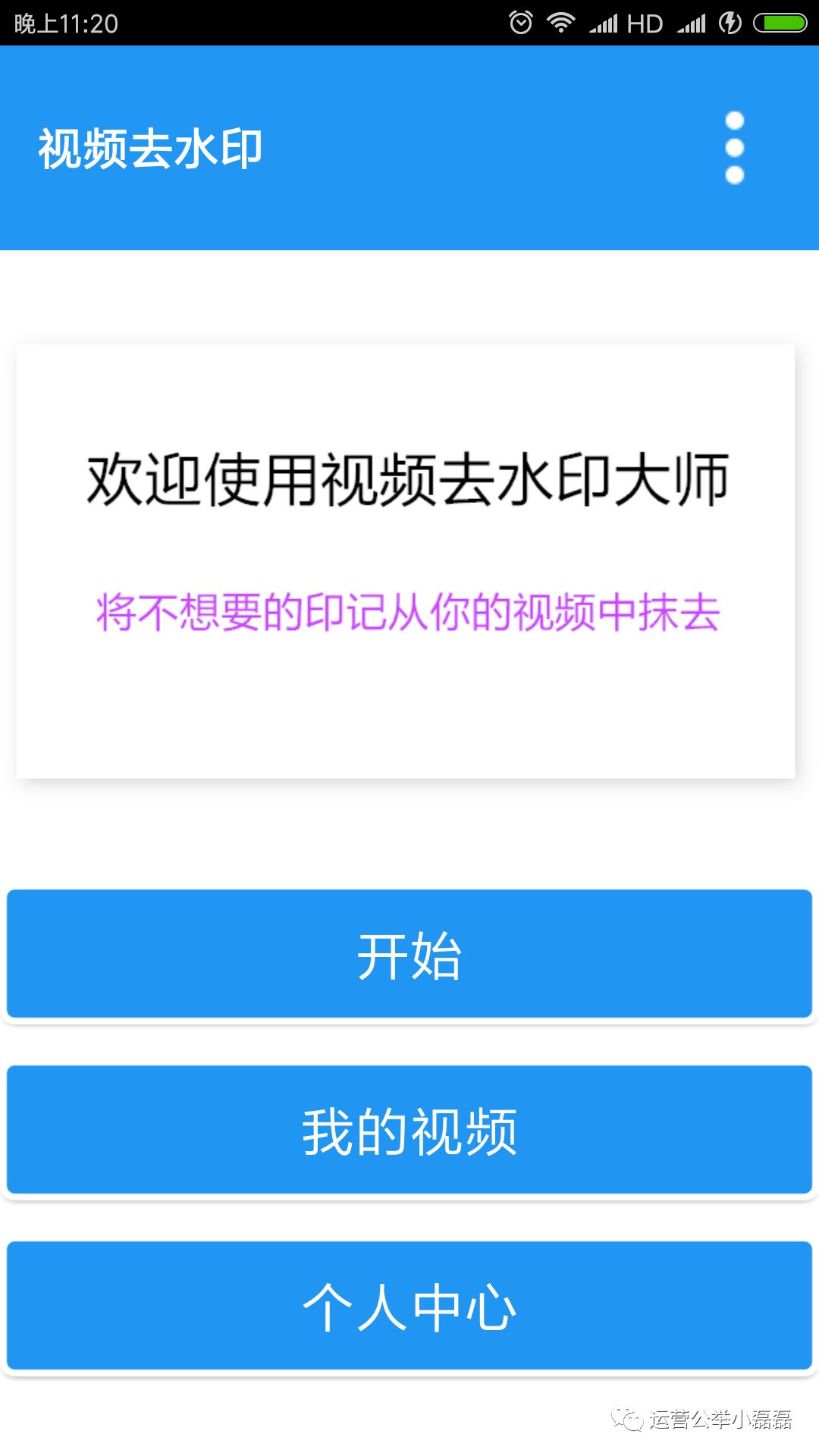 视频去水印如何去马赛克,视频怎么去马赛克水印