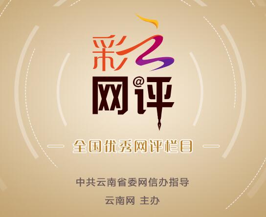 学习升学宴谢师宴八个严禁心得,升学宴谢师宴该办吗