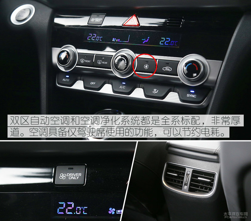 领动phev百公里加速,领动混动续航测试