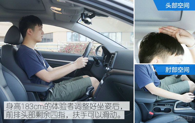 领动phev百公里加速,领动混动续航测试