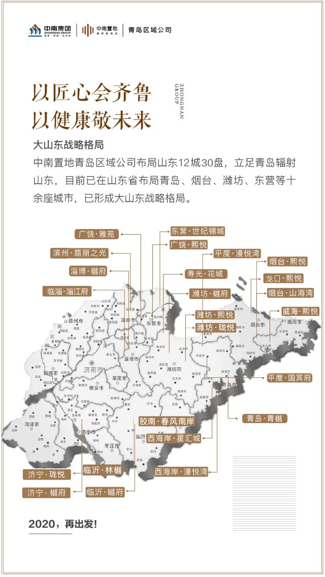 中南林樾4000精装划算,中南林樾底层