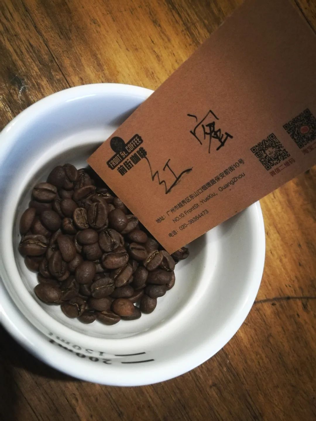 哥斯达黎加中央山谷咖啡,哥斯达黎加塔拉珠咖啡