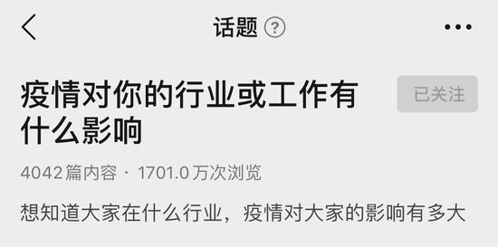 疫情下的跨职业复工：教师变主播Tony成外卖小哥