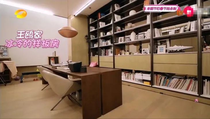 omg林允图片大全,林允王大陆节目同框