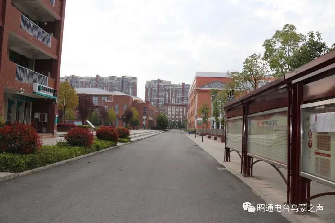 昭通市中小学开学最新通知,昭通封闭学校初中什么时候开学