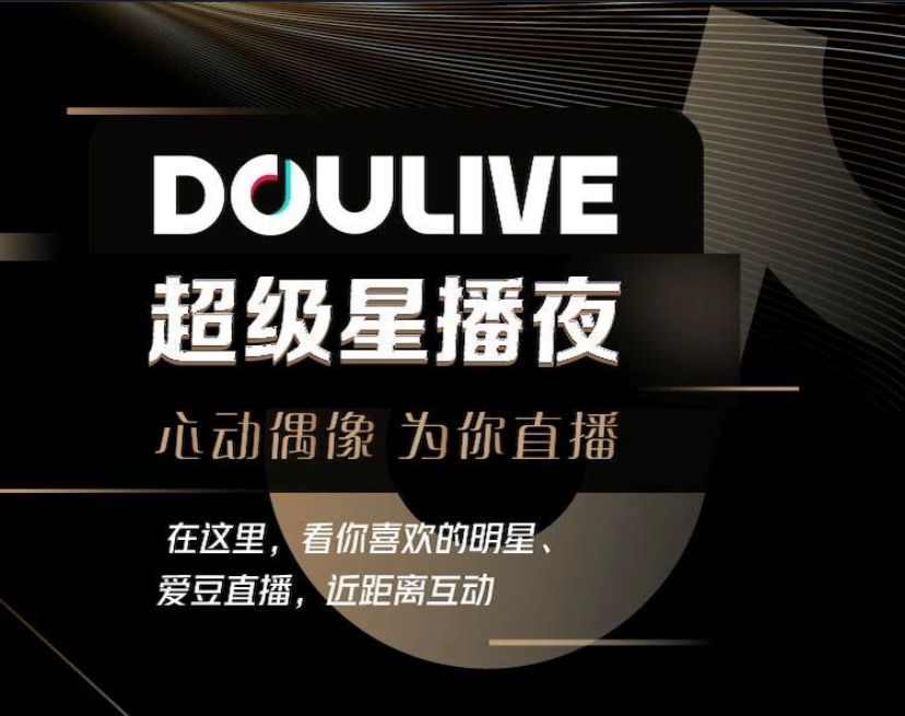 抖音最简单做直播赚钱方法,抖音直播赚钱窍门