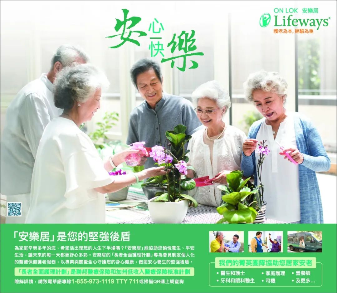 坐骨神经痛初期怎么预防治疗,护理老人安全防护及指导