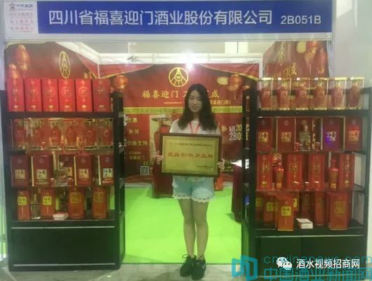 2012年五粮液福喜迎门酒价格,五粮液喜宴酒加盟