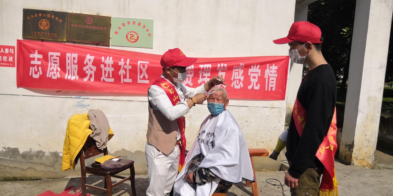 无为市蜀山镇：奏响新时代文明实践战疫“交响乐”