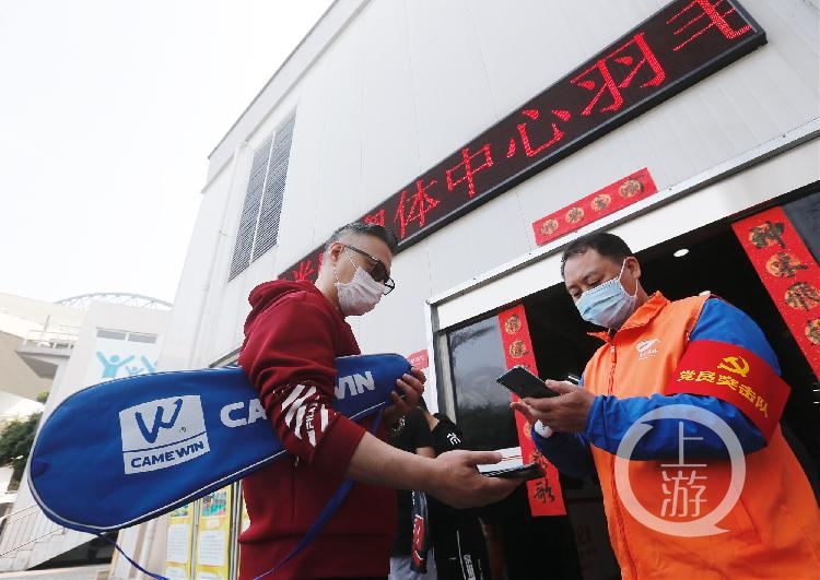 重庆市奥体中心体育场开放,重庆奥体中心恢复