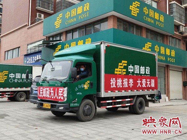 同心抗疫爱心捐赠传递抗疫正能量,同心抗击疫情祖国加油