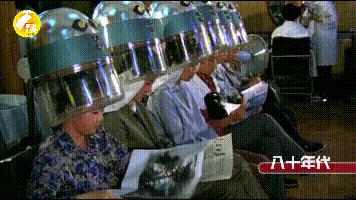 涓婁笘绾渶娴佽鐨勭數闊宠开鏂,灏忔椂鍊欒娲楄剳鐨勮开鏂绁炴洸