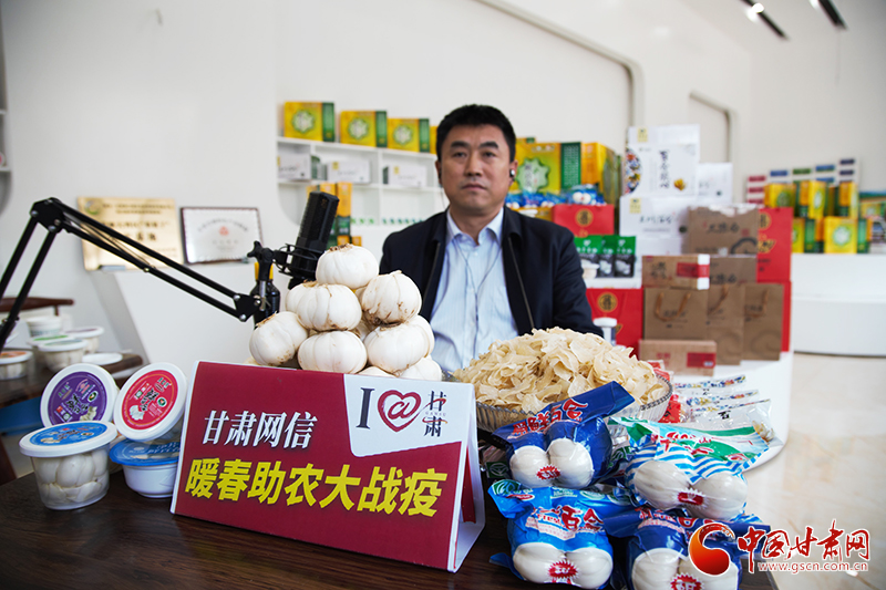 5位县区长抱团直播，总销售额达1620万元！走心助农，甘肃“县长直播天团”刷屏网络