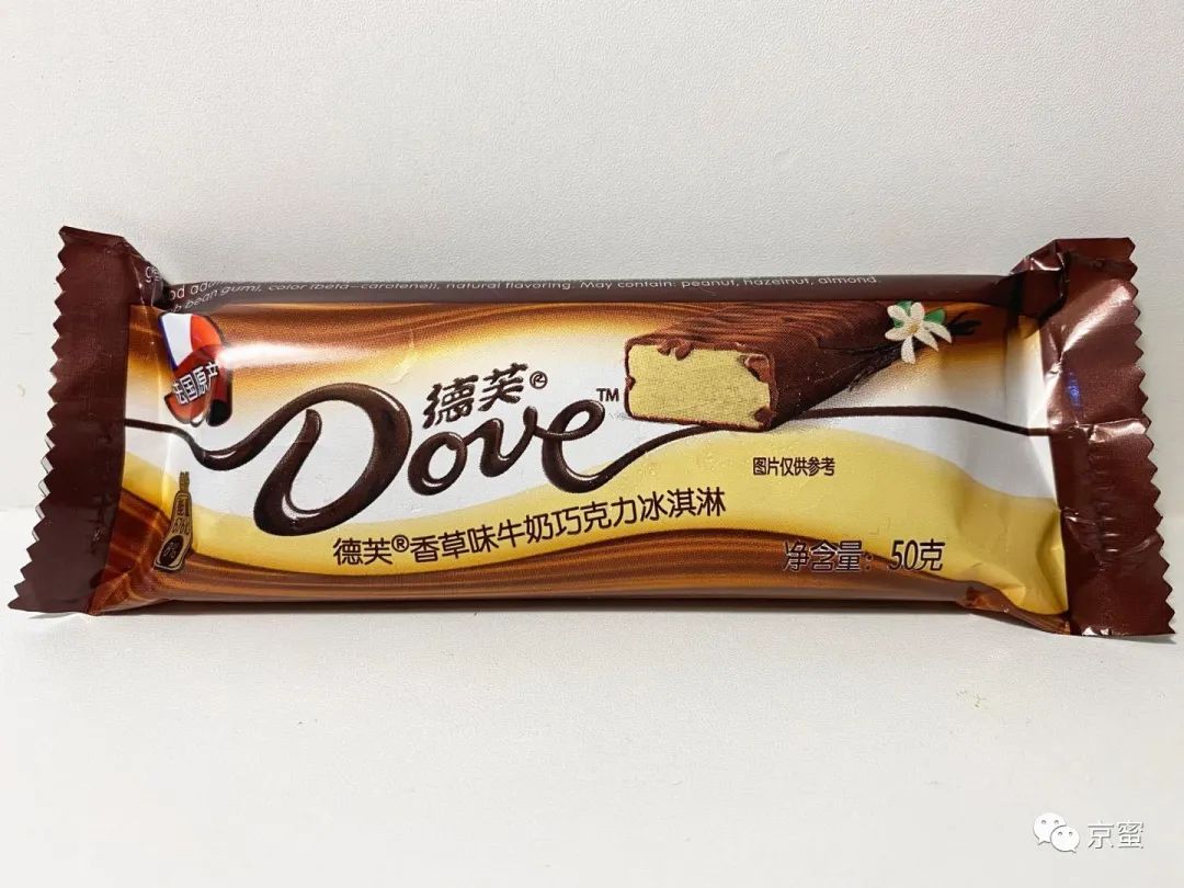 德芙士力架雪糕好不好,德芙士力架雪糕官方旗舰店
