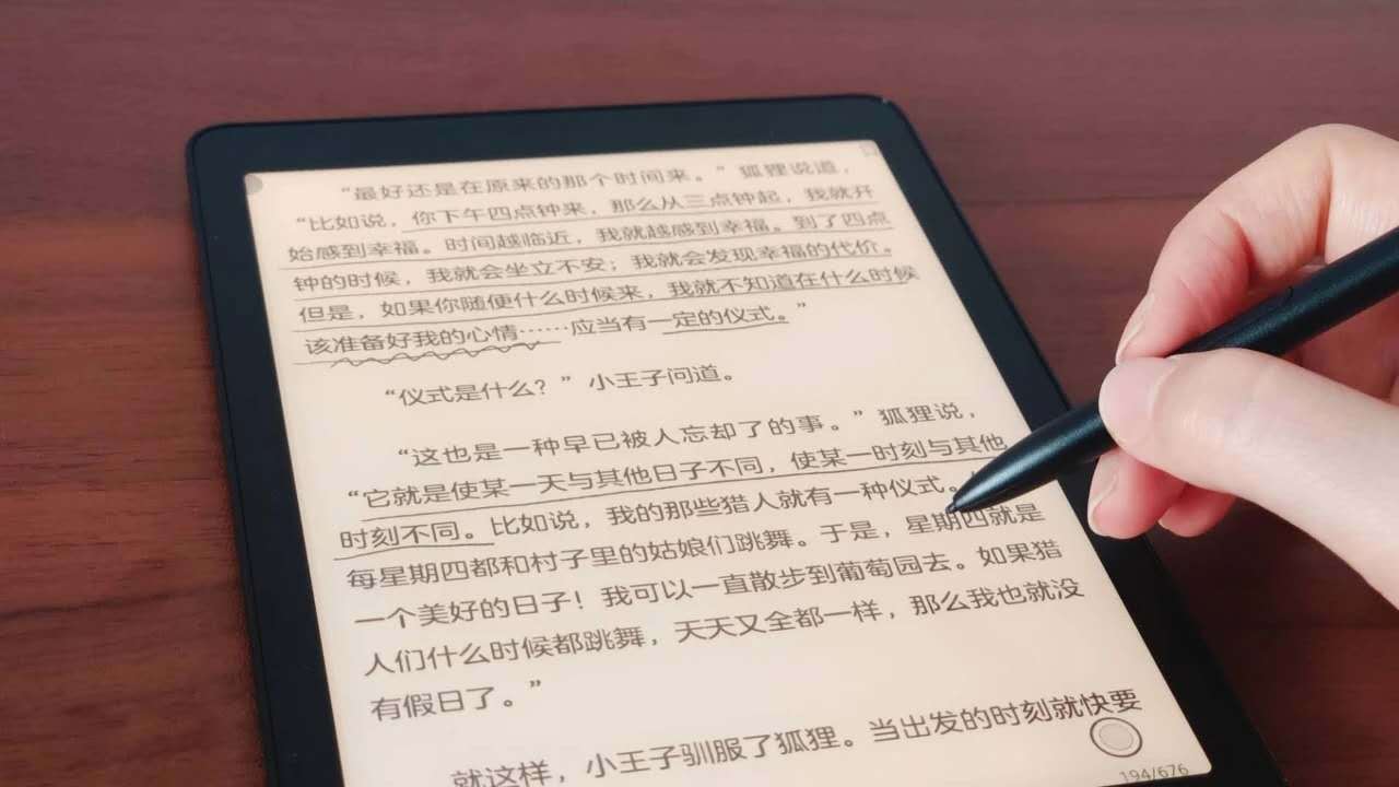 文石nova02,文石nova2说明书