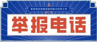 最美逆行者福建,致敬福建逆行者