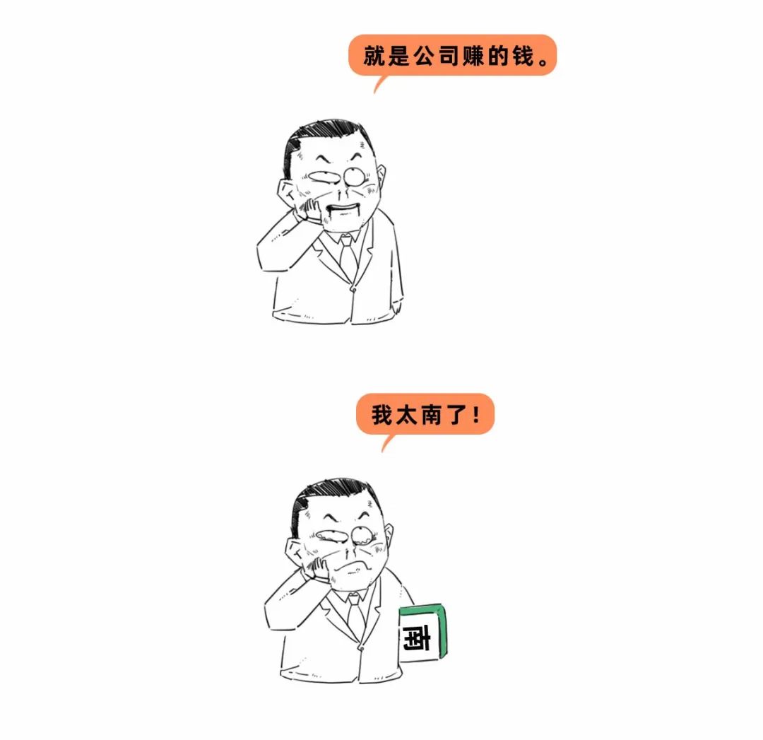 趣谈财经,手把手教你读懂财务报表