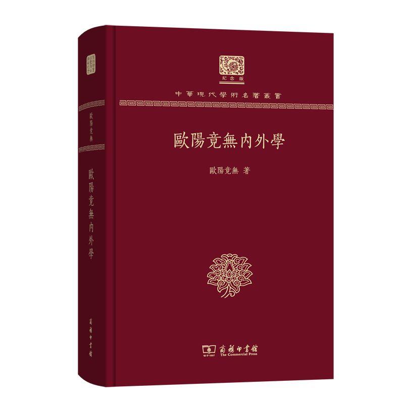 36页的哲学书,哲学入门必看100本书