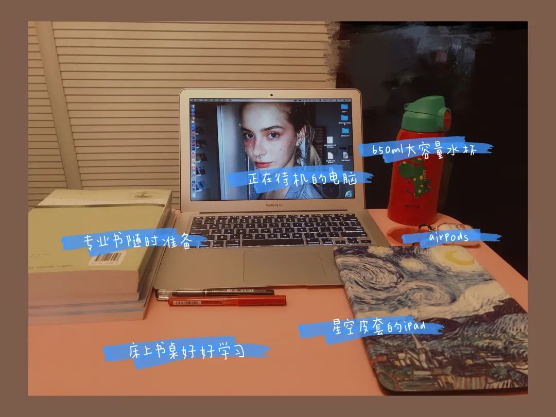 哎呀，有趣！川大版宅家学习书桌大赏