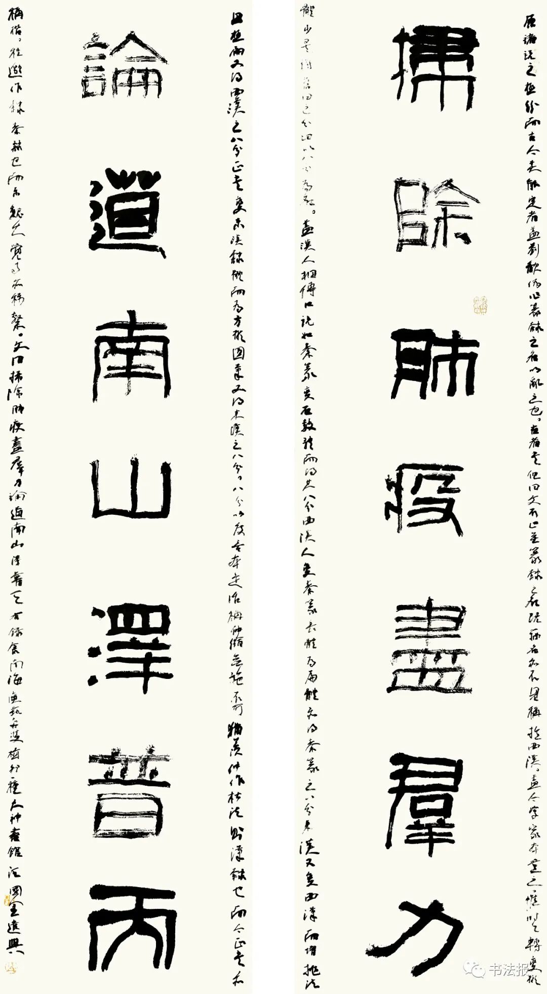 幸有刀笔可传情，他挥毫刻印助力战疫