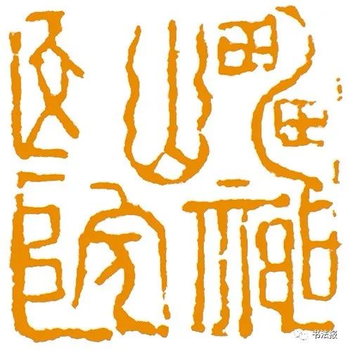 幸有刀笔可传情，他挥毫刻印助力战疫