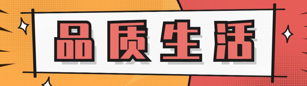 3折！星沙这家购物中心要搞大活动！所有折扣全在这里，仅此一天