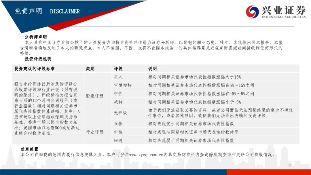 前海联合基金何杰现状,前海联合基金何杰最新消息