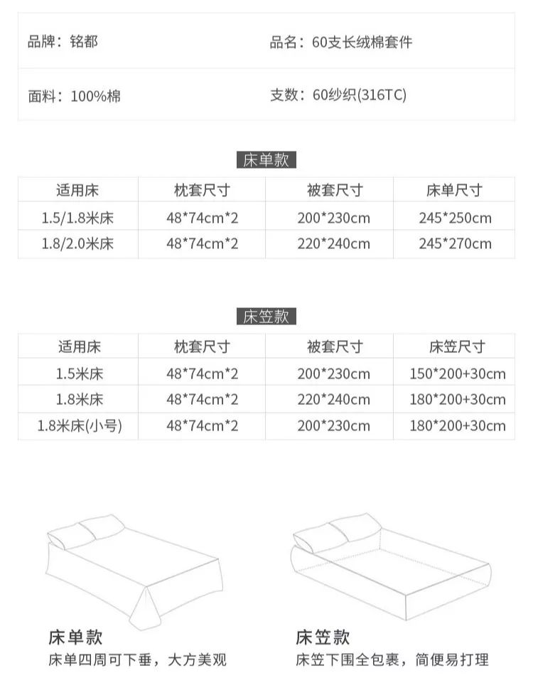 有没有特别舒服的四件套,四件套睡觉舒服