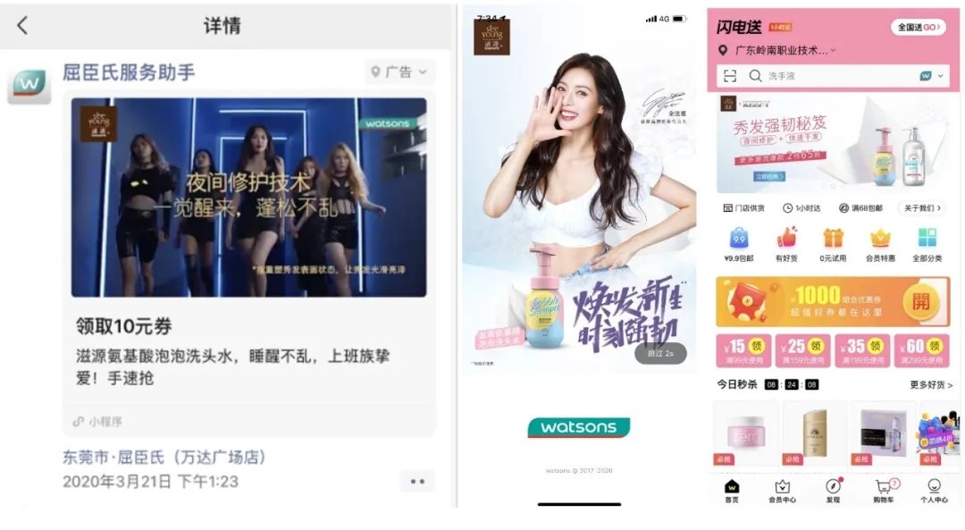 滋源强韧修护氨基酸泡泡洗头水,滋源超市洗发水推荐