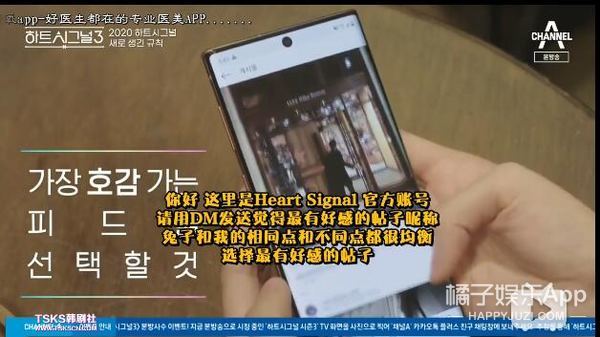 韩版心动的信号尴尬名场面,心动的信号韩国最新一期