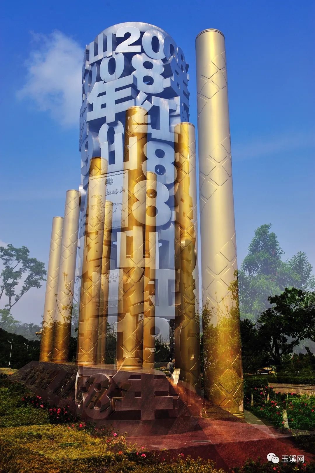 诗情画意文峰路,诗情画意岩茶