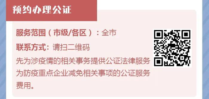 2022年上海市惠企政策清单,惠企政策怎么申请