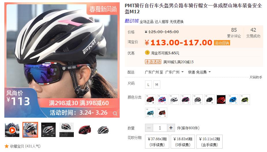 专属宠粉福利秒杀,品牌折扣宠粉活动低至3折