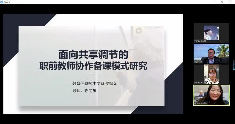 高校毕业生云答辩注意事项,云师大毕业答辩