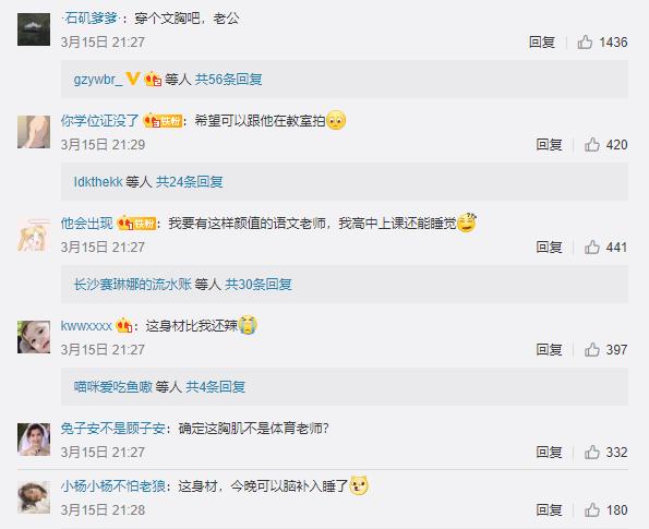 鍥涘窛鎴愰兘璇枃鑰佸笀,鎴愰兘璇枃鑰佸笀