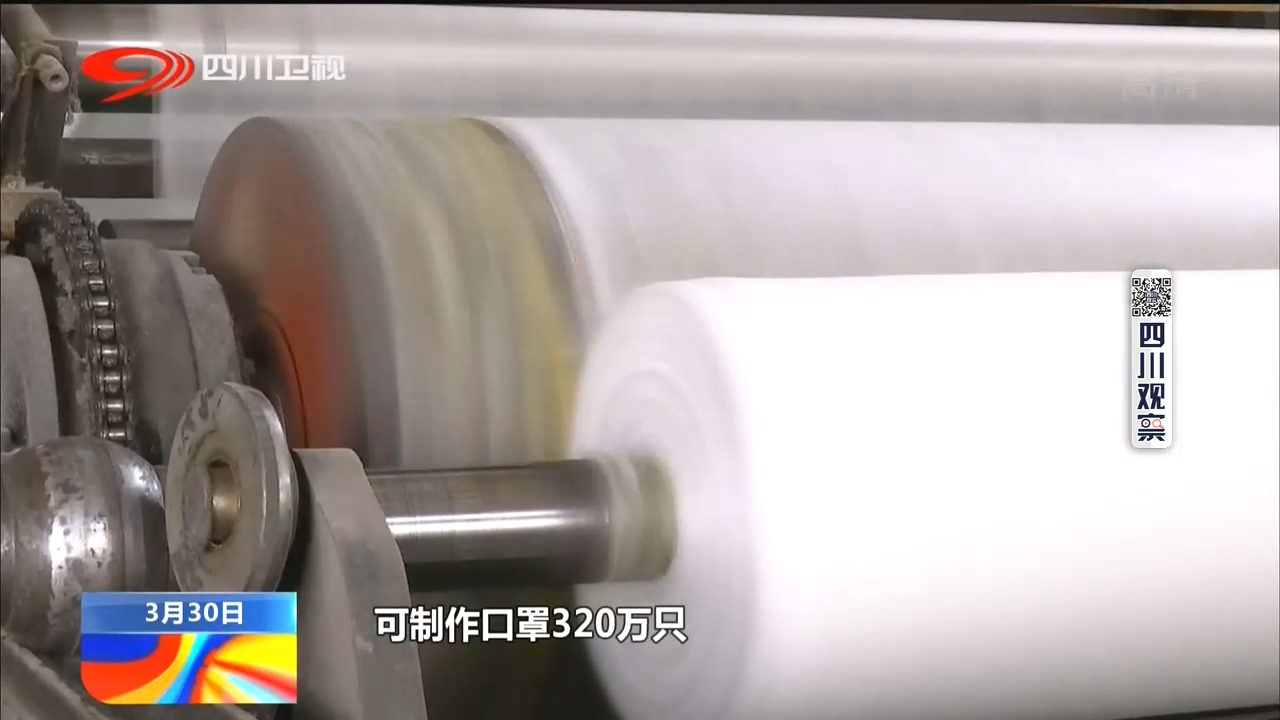 四川企业税务优惠政策,四川企业财税政策法规