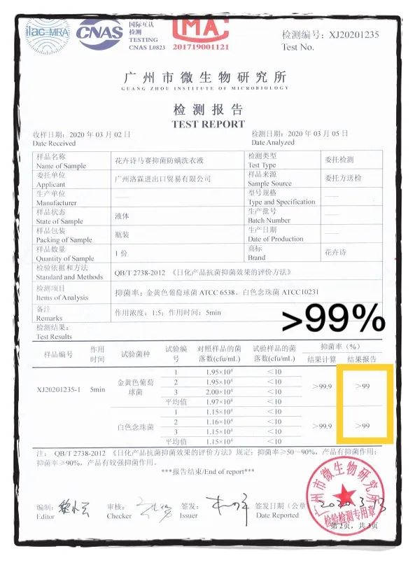 跟祖玛珑一个味道的洗衣液,祖马龙洗衣液是什么味的